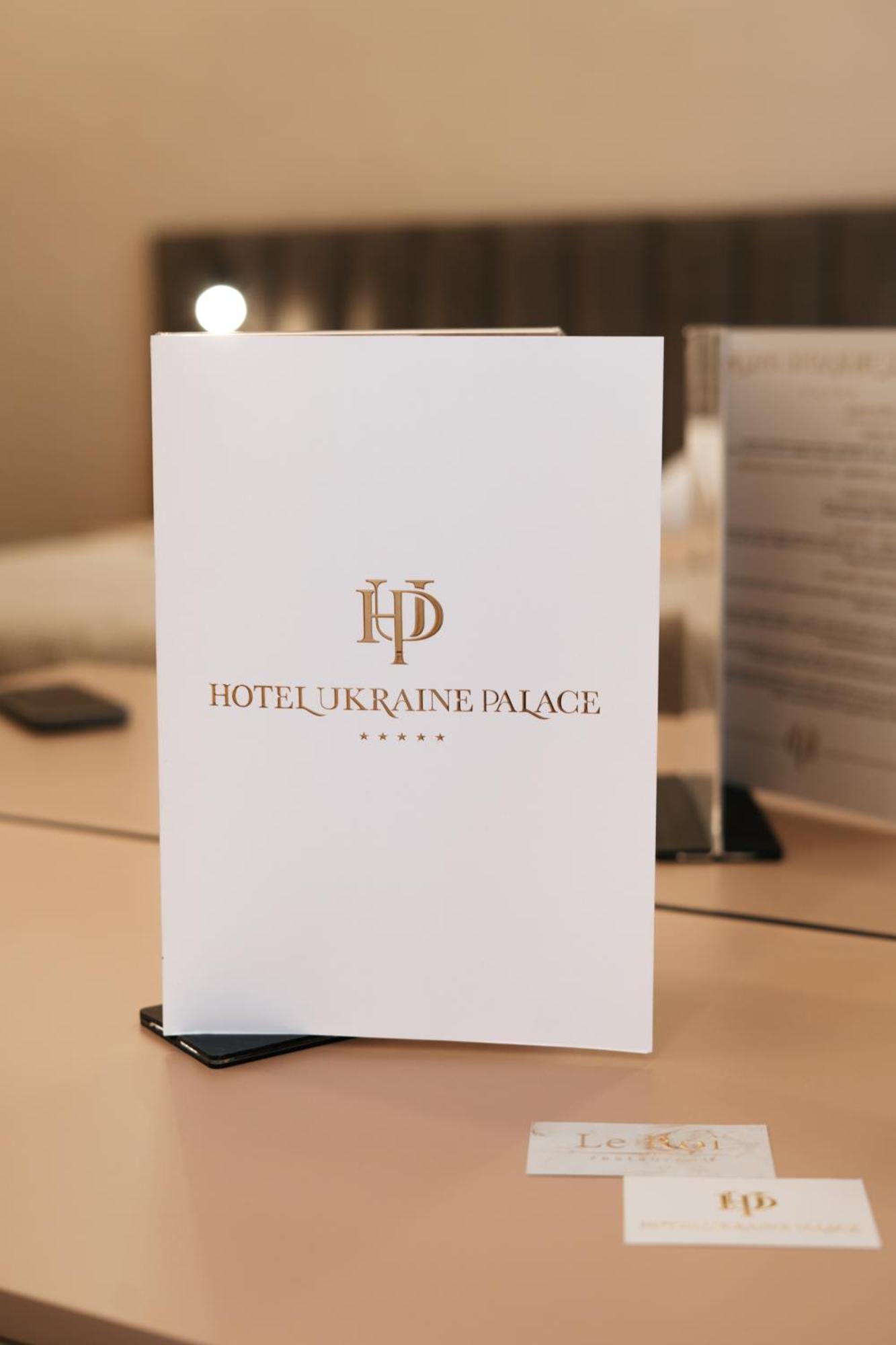 Hotel Palace Ukraine Николаев Экстерьер фото